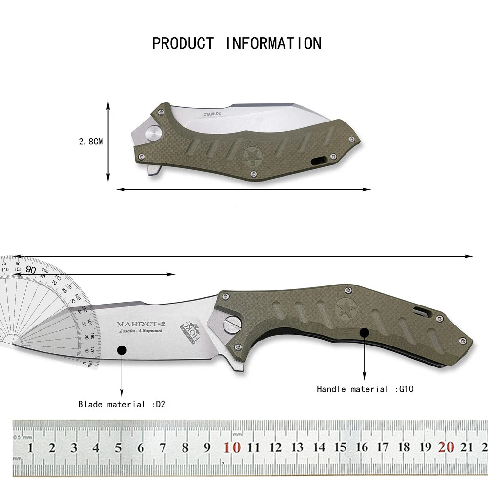 Tactical Pocket Russian HOKC Mangust-2C Folding Sharp Knife D2 Steel Blade Khaki G10 Handle Outdoor Camping Hunting EDC Tools