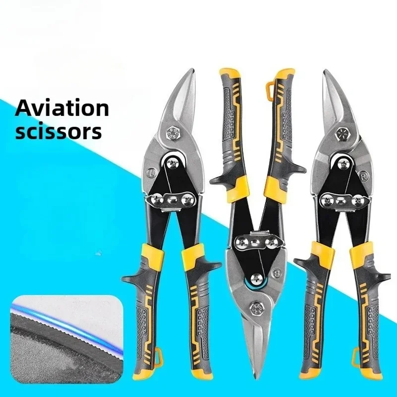 1 PCS Aviation Scissor Tin Snips Metal Sheet Cutting Snip Cutter Multi-directional Scissors Professional Industrial Hand Tool