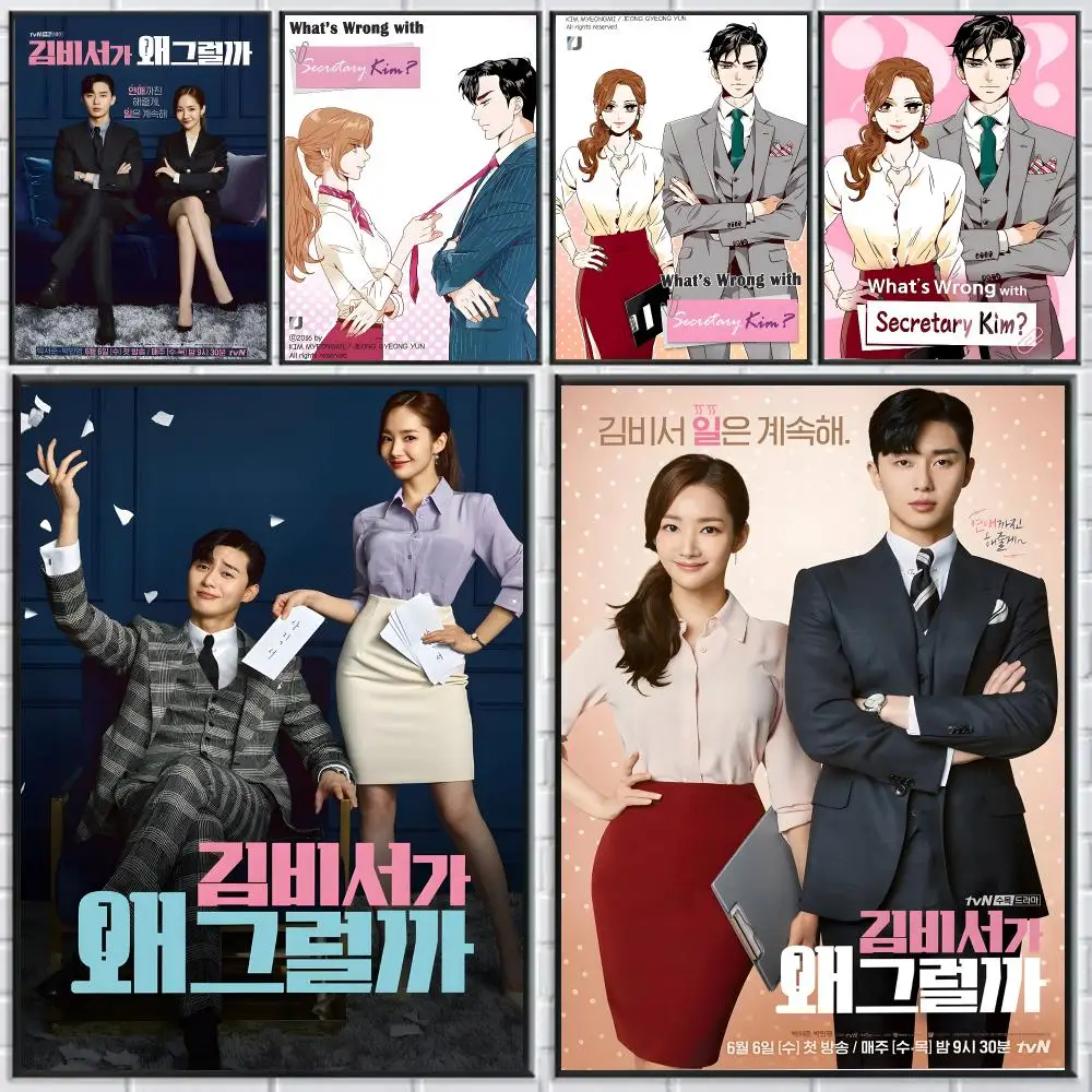 What's Wrong With Secretary Kim Poster HD Self-adhesive Waterproof Paper Sticker Suitable For Living Rooms Bedrooms Home Decor