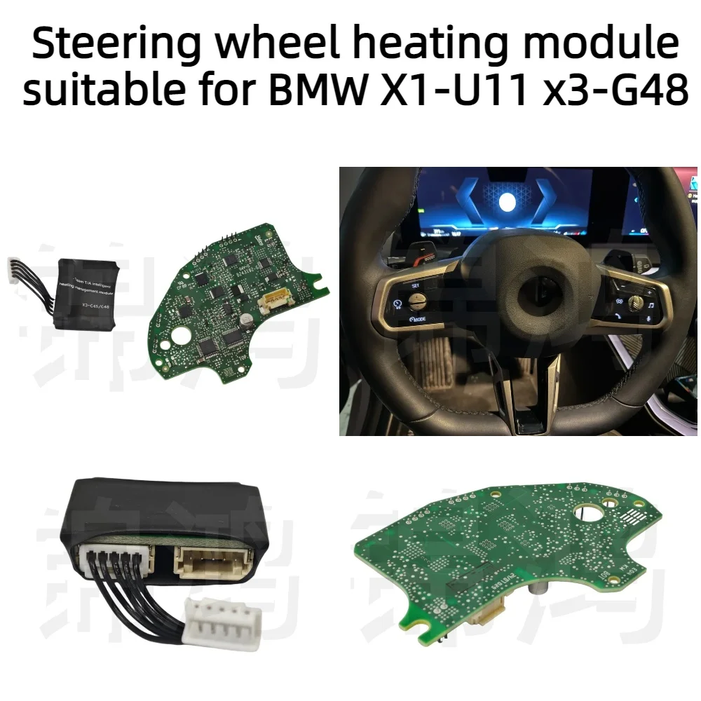 Verbessertes Lenkrad-Heizmodul mit integrierter Beleuchtung, geeignet für BMW X1-U11 und X3-G48 Modelle. – Detail 5