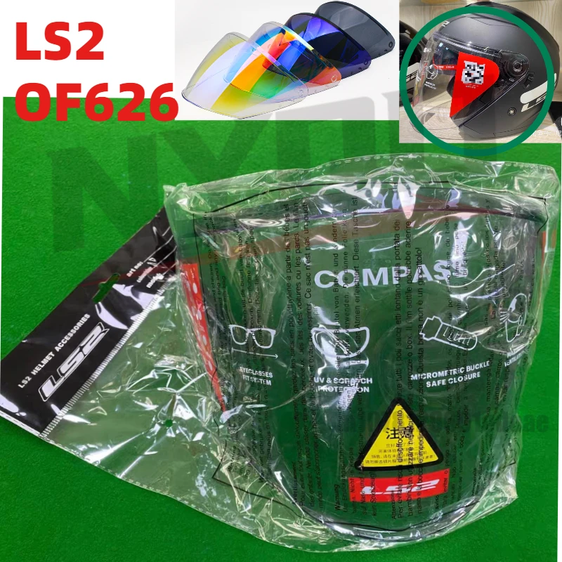

LS2 OF626 COMPASS Helmet Visor Replacement Lens for Motorcycle Helmets Accessories