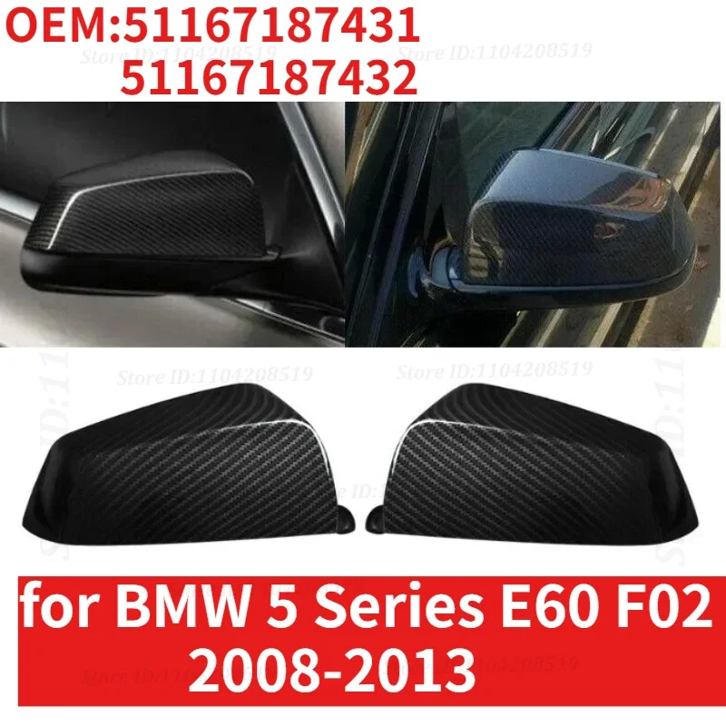 For BMW 5 Series E60 F02 2008-2013 Side Wing Rearview Mirror Cover Cap Carbon Pattern High Quality Types 51167187431 51167187432