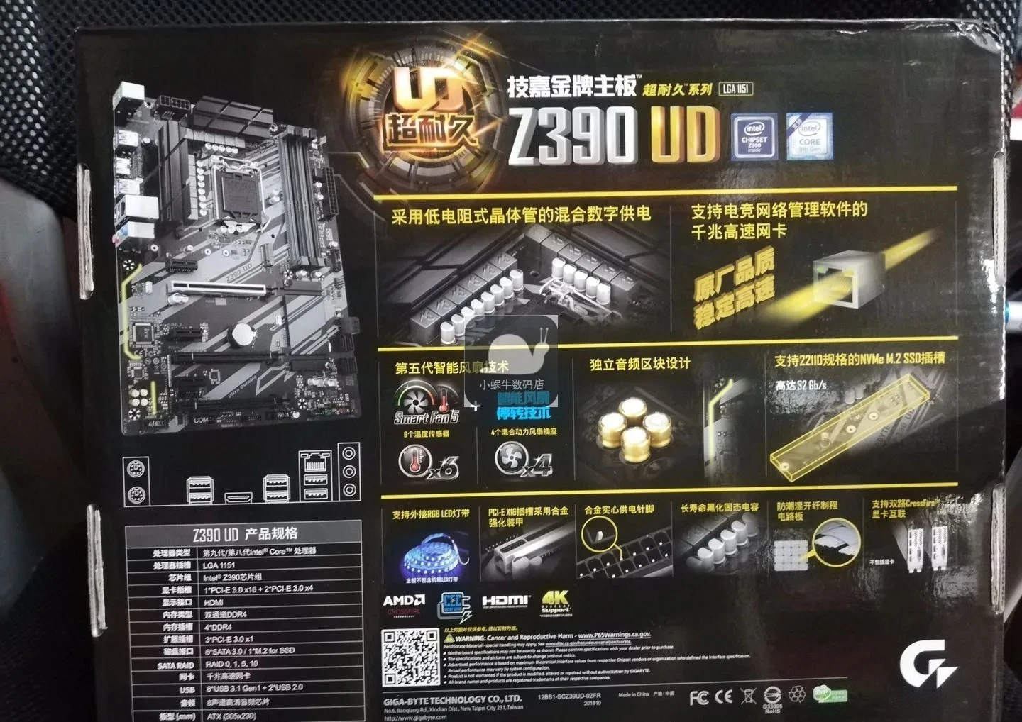 

Основная плата для настольных игр Gigabyte Z390-UD с поддержкой 9700 9600