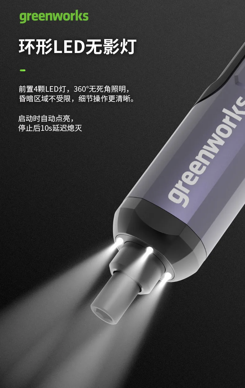 Greenworks ชุดไขควงไฟฟ้าขนาดเล็กไร้สาย, ไขควงไฟฟ้าไร้สาย USB ที่จับชาร์จได้พร้อมสว่านชุด26บิต