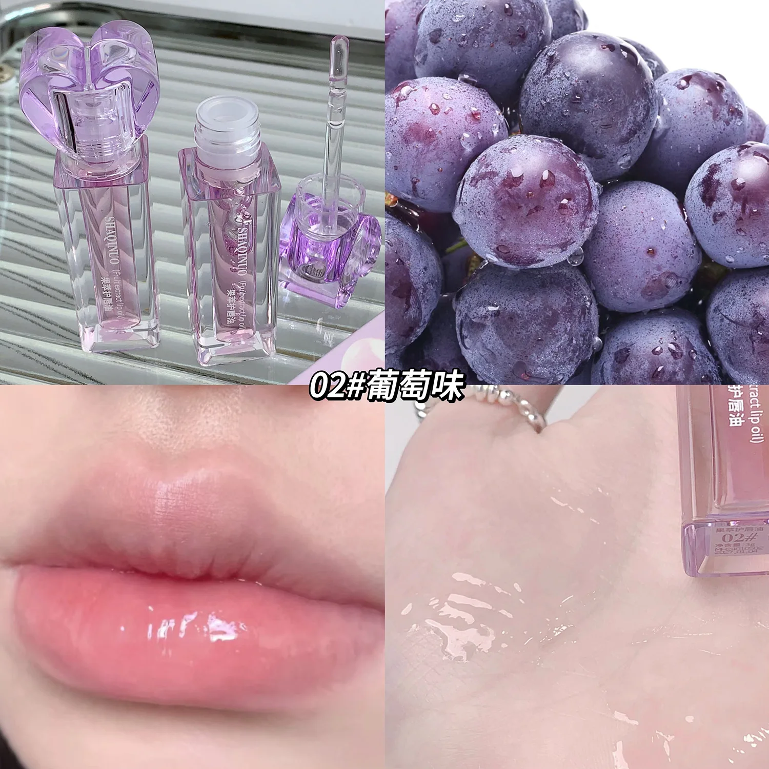 Opvullende Jelly Lipgloss Blijvende Hydraterende Transparante Lipolie Water Licht Spiegel Perzik Lippenstift Vrouwen Lippen Make-up Cosmetica