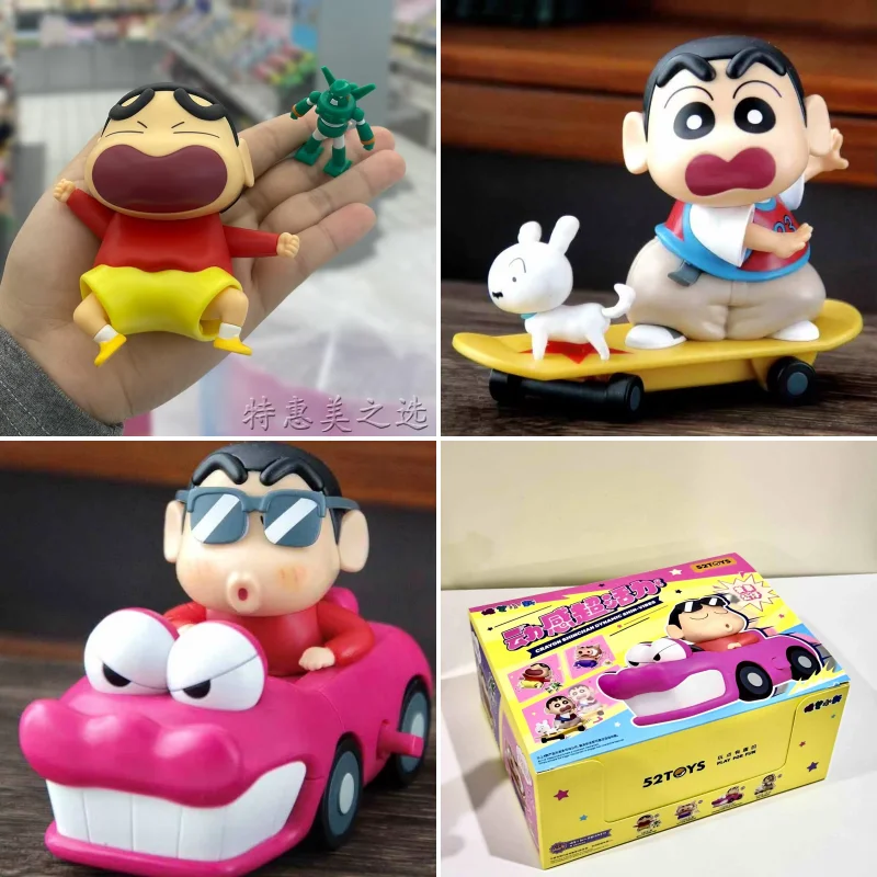 

In Stock 52toys Crayon Shin Chan Dynamic Super Vitality Blind Box Set Of Haruhibu Home Series Together Ride Dolls Kids Gift Toys