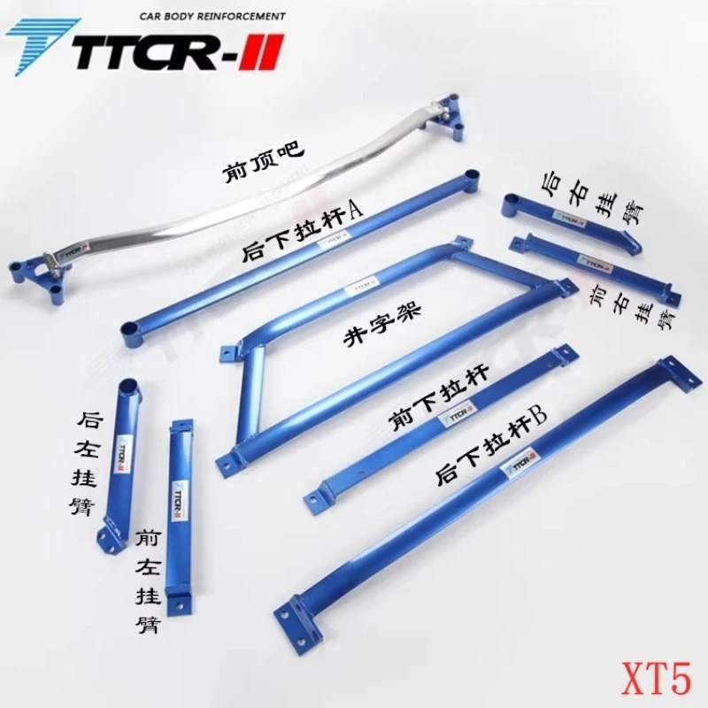 

For Cadillac XT4 XT5 XT6 Strut Brace Bar Vehicle Car Chassis Power Body Reinforcement Braces Kit Strut Tower Bar Accessories
