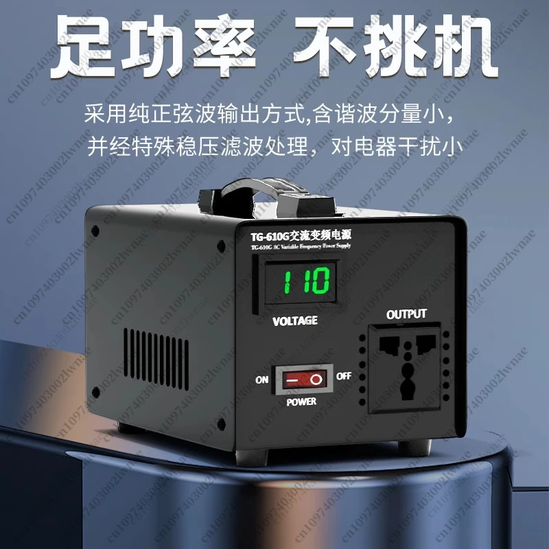 220V To 110v 120v Transformer AC 50Hz To 60Hz Frequency Voltage Converter