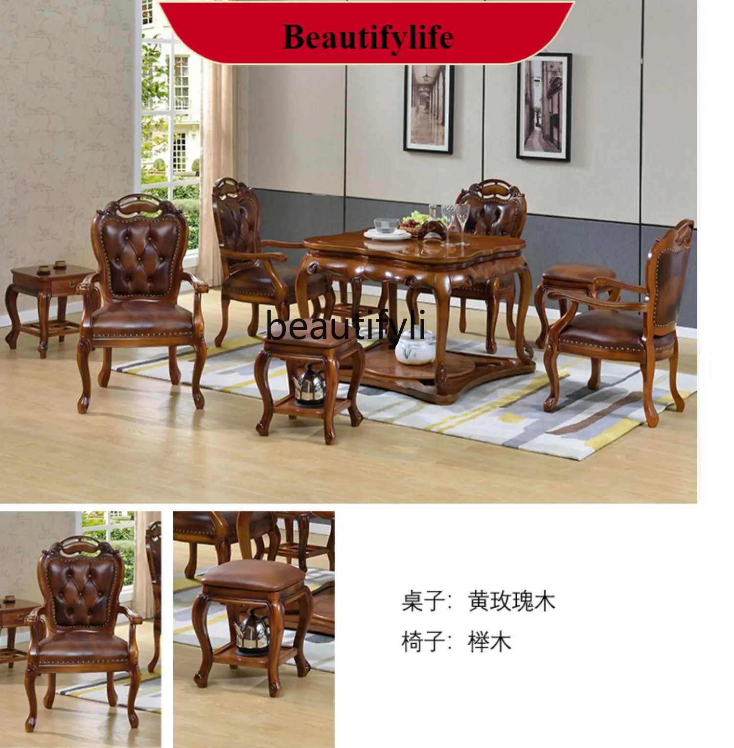 

G1218 Electric Automatic European Solid Wood Household Mahjong Machine Mahjong Table Dining Table Dual-Purpose in One