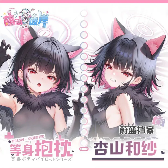

Blue Archive Kanzaki Chisa‌ Game Dakimakura Hing Body Anime Pillowcase Cushion Otaku Bed Linings Xmas