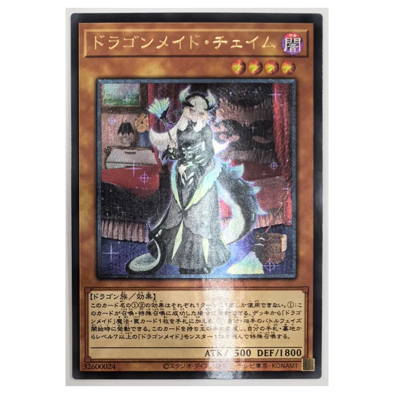 

Yu Gi Oh Chamber Dragonmaid Japanese 32600024 Toys Hobbies Hobby Collectibles Game Collection Anime Cards