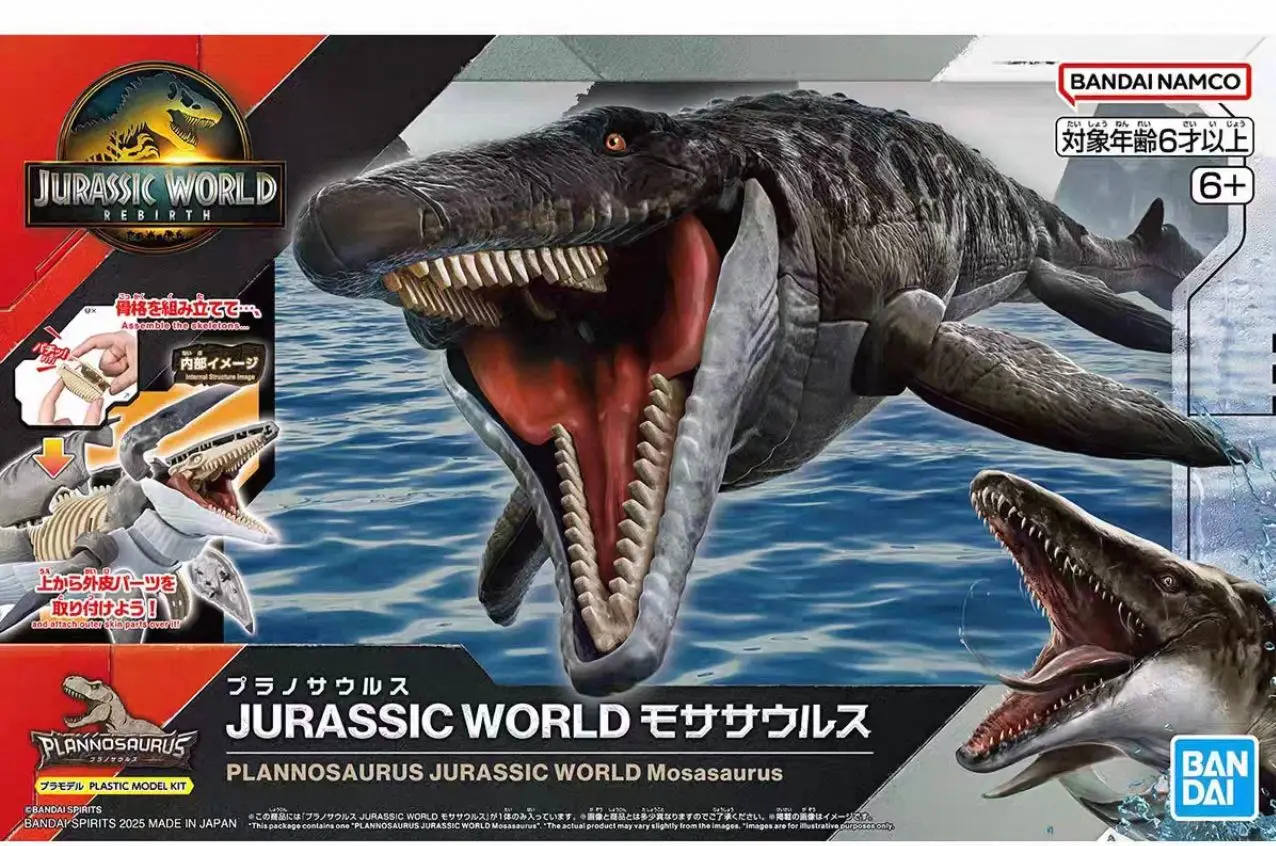 

Original Package Bandai In Stock PLANNOSAURUS JURASSIC WORLD Mosasaurus Aninm full Action Assembly Figure Model KIT Toy Gifts