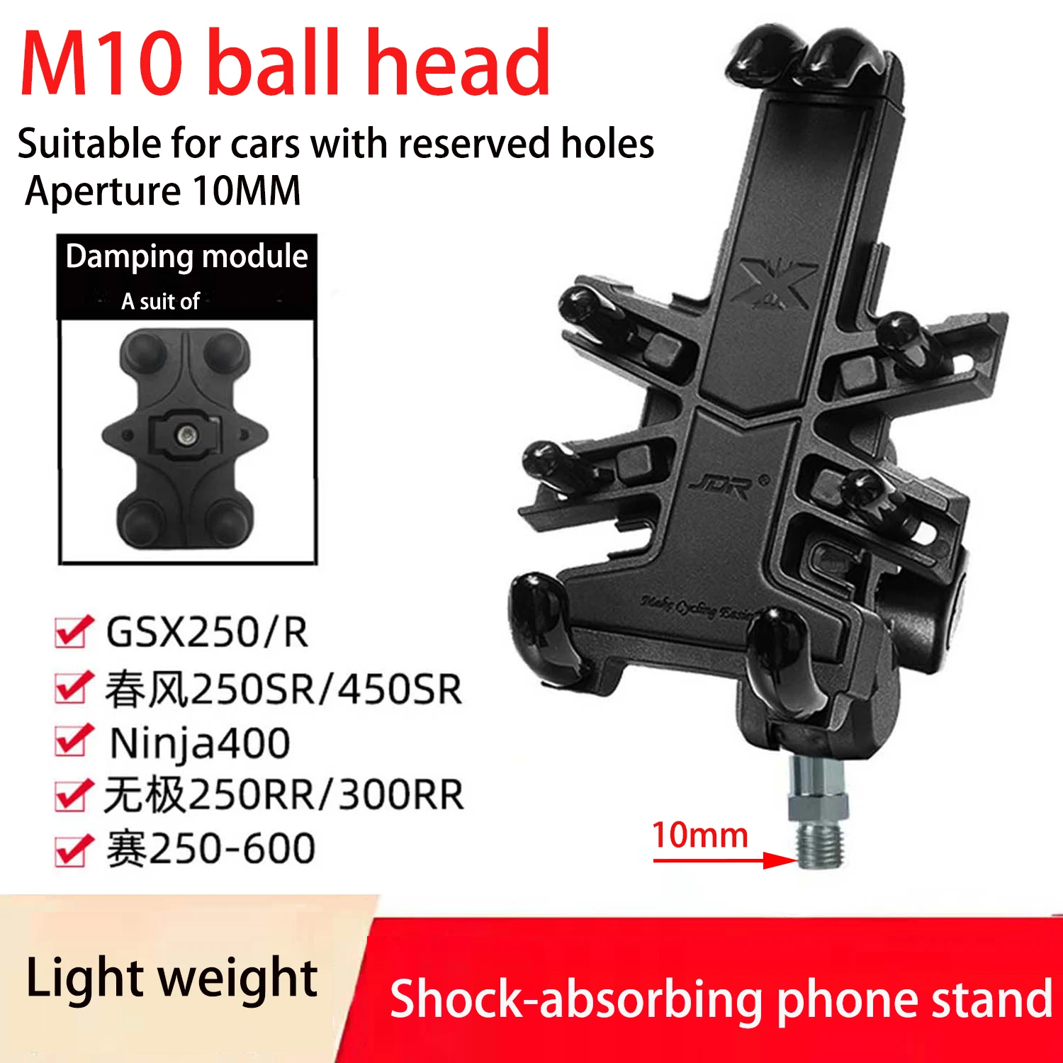 

For Aprilia GPR250R APR250 rs660 RS125 RS250 Motorcycle shock-absorbing mobile phone navigation anti-shake mobile phone stand