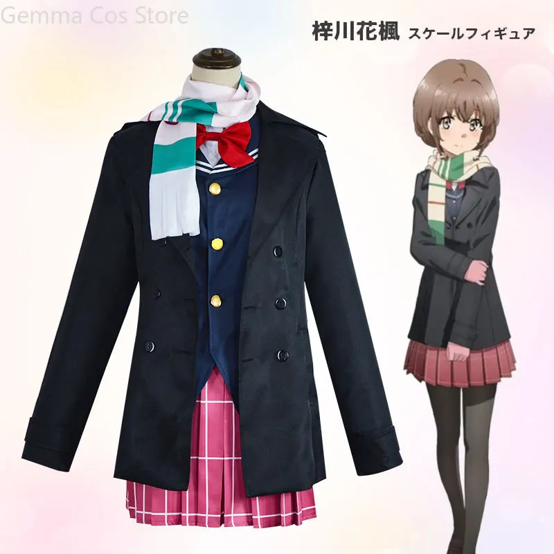 

Azusagawa Sakuta Cosplay Costume Jacket Skirt Shirt Sakurajima Mai Rascal Does Not Dream of a Sister Venturing Out Uniform