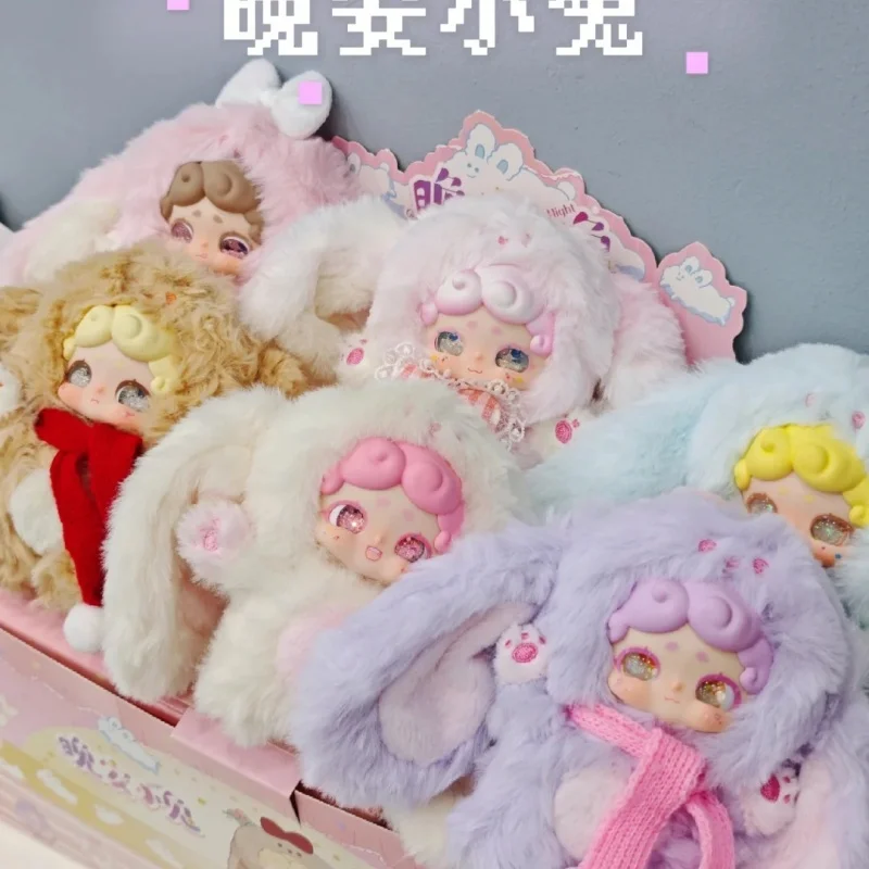 오리지널 럭키 디어 나이 굿나잇 버니 시리즈 V1 V2 V5 마녀의 편지 플러시 블라인드 박스 샌드 아이즈 장난감 걸이 장식 귀여운 선물