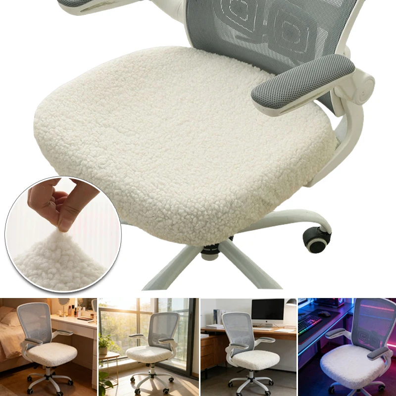 

1/2PCS Teddy Fleece Office Chair Cover Stretch Elastic Washable Non Slip Computer Seat Slipcover for Home Game Office Desk Chair