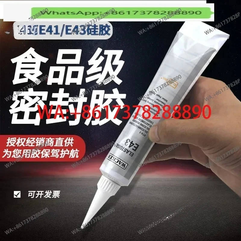 

Прозрачный силиконовый герметик для пищевых продуктов E41 E43 P12 AP Wacker