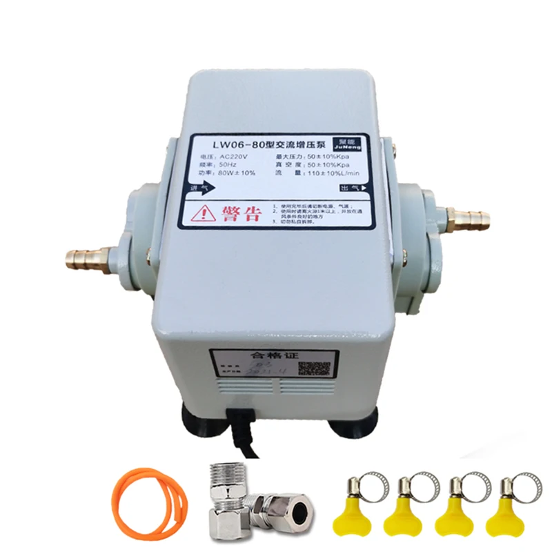 

220V Commercial Biogas Booster Pump Metal Shell Natural Gas Pump Restaurant Pipeline Gas Booster 110L/min 50Kpa
