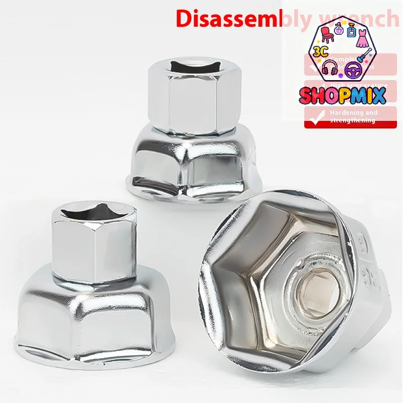 27/32/36MM Socket Wrench Auto Car Oil Filter Wrench Socket Remover Tool Suitable For Most Car Models Oil Filter Caps