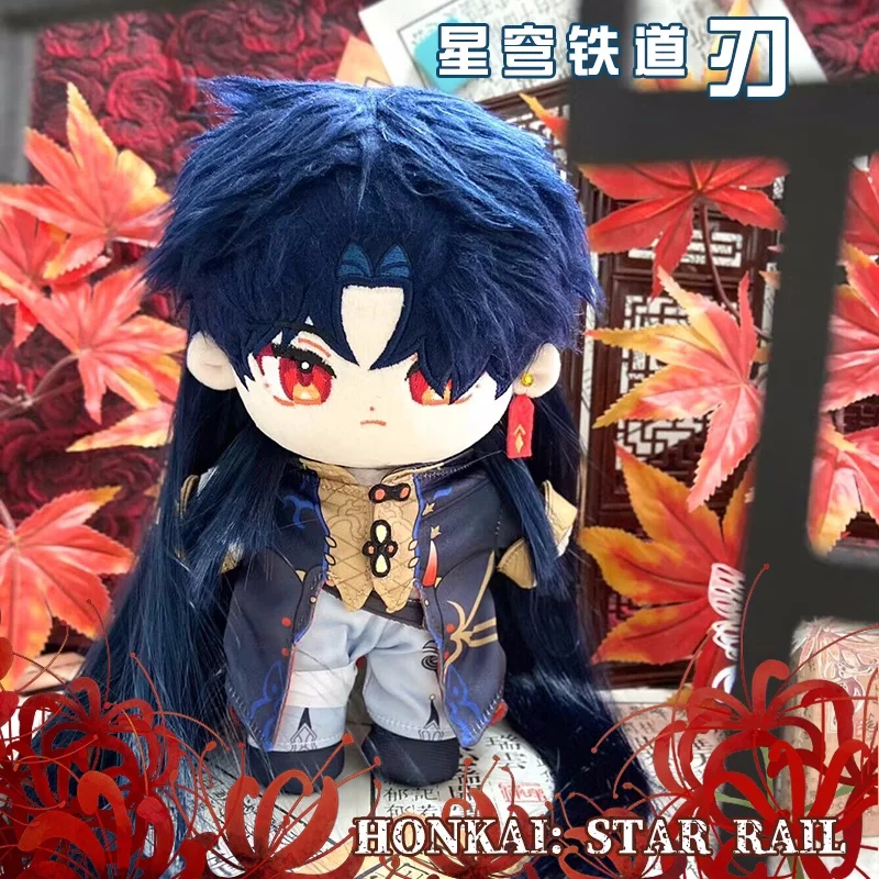 Anime Blade Honkai: Star Rail  Cosplay 20cm Change Clothes Doll Cotton Plush Toy Stuffed Soft Plushie Girl Collection