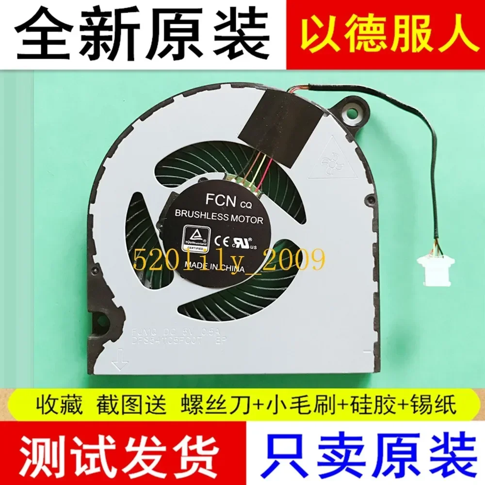 Applicable to Acer A315-57G a315-55G N18Q13 A315-32 N17Q2 cooling fan