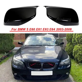 適用於BMWE60 E61 2003-2008 M款的2個汽車後視鏡側視鏡蓋替換件 10 最佳銷售 BMWE60後視鏡蓋 - №10