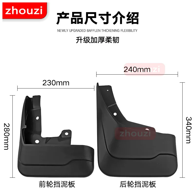 MudFlaps For Great Wall Cannon GWM Poer Ute 2020-2022 Mud Splash Guard Mudguards Front Rear Fender Auto Styline Car Accessories