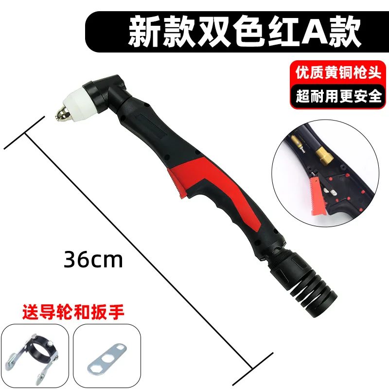 Plasma Cutter Torch Head – Straight Shank Cutting Accessory For CUT-50/60/80/100/120 & LGK Series, ABS Body, Quick-Nozzle Change