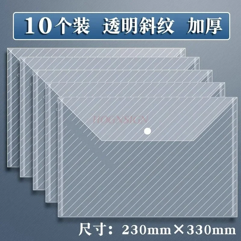 

10pcs A4 file bag,snap on paper storage bag, student archive material bag,transparent plastic, thickened, large capacity