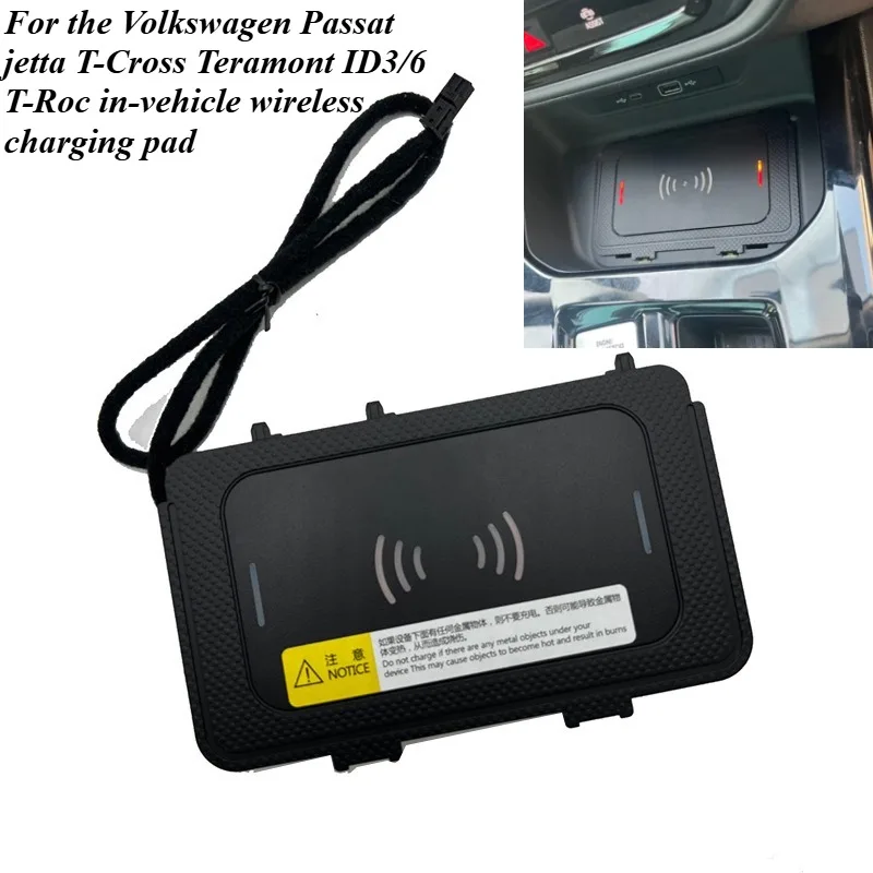 

For VW Passat Jetta T-Cross Atlas ID3 ID6 T-Roc 2016-2024 15W Fast Wireless Charger Pad Car Phone Charging Mat Auto Accessories