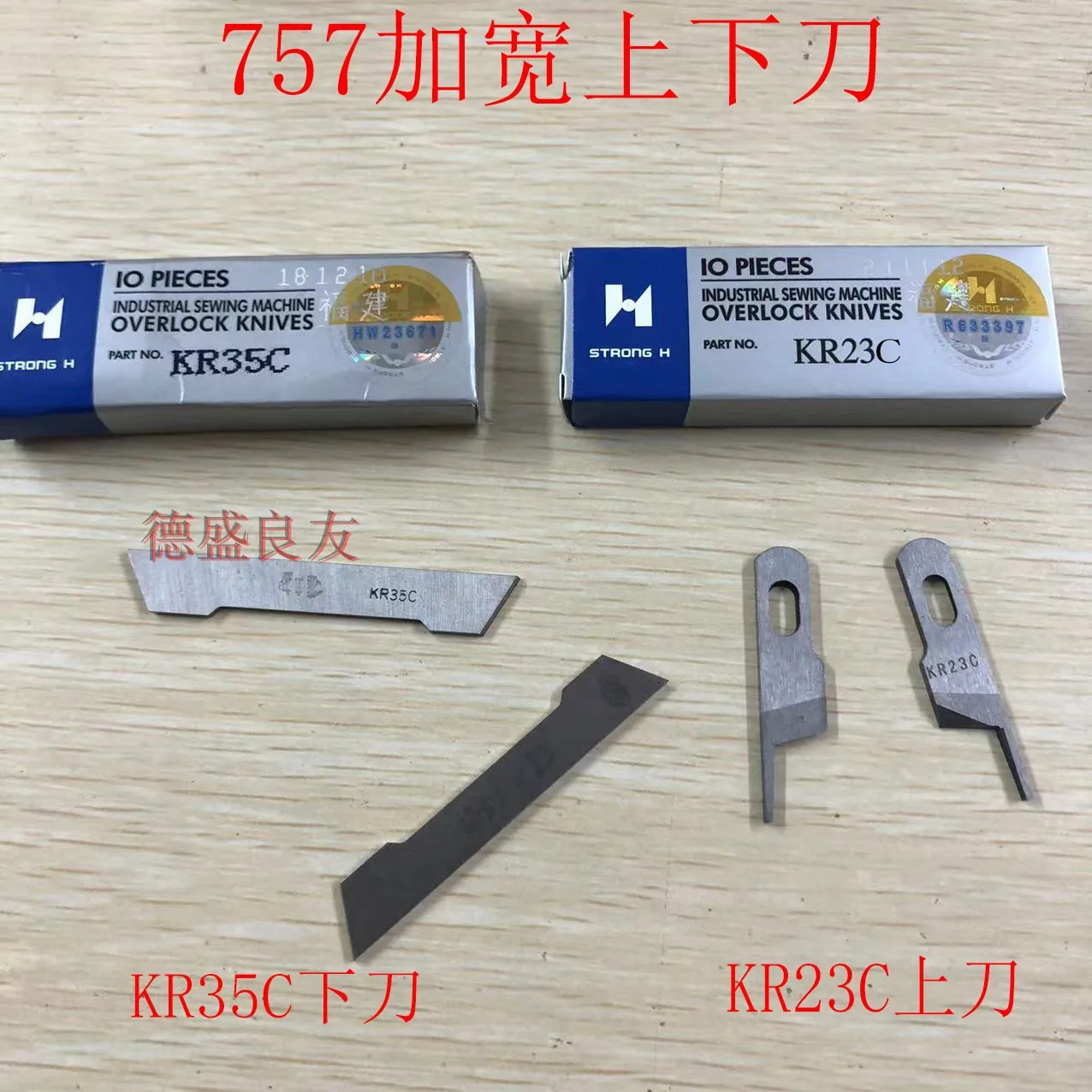 757 Upper And Lower…