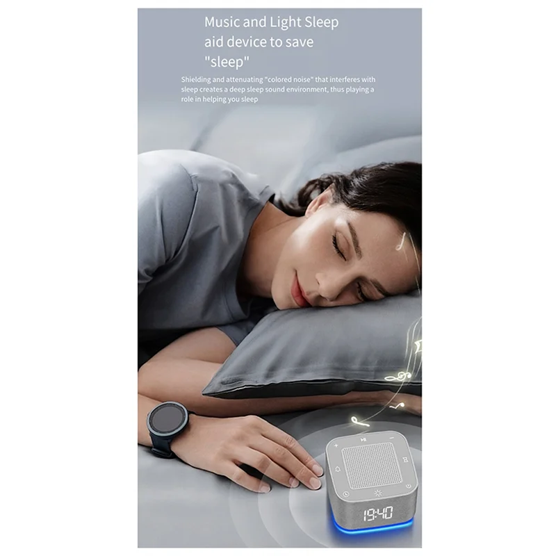 

ELECT-будильник, звуковая машина для сна, 8-цветный ночник, 32 успокаивающие звуки, машина с белым шумом, время сна, цифровые часы