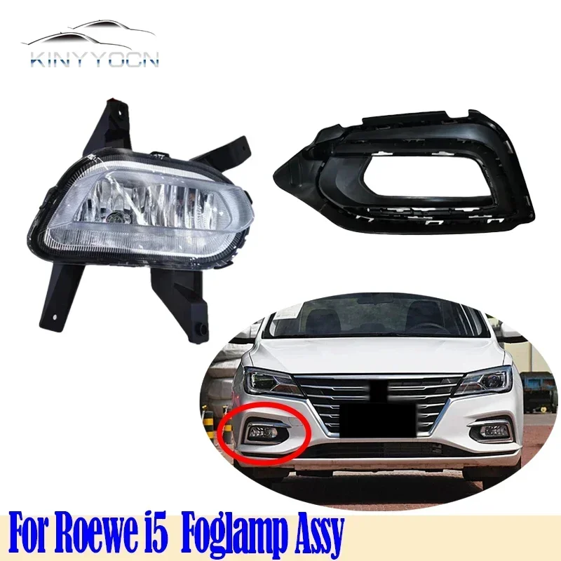 

For MG 5 MG5 Front Bumper Fog Light Foglight Fog Lamp Foglamp DRL Day Running Lamp Headlamp