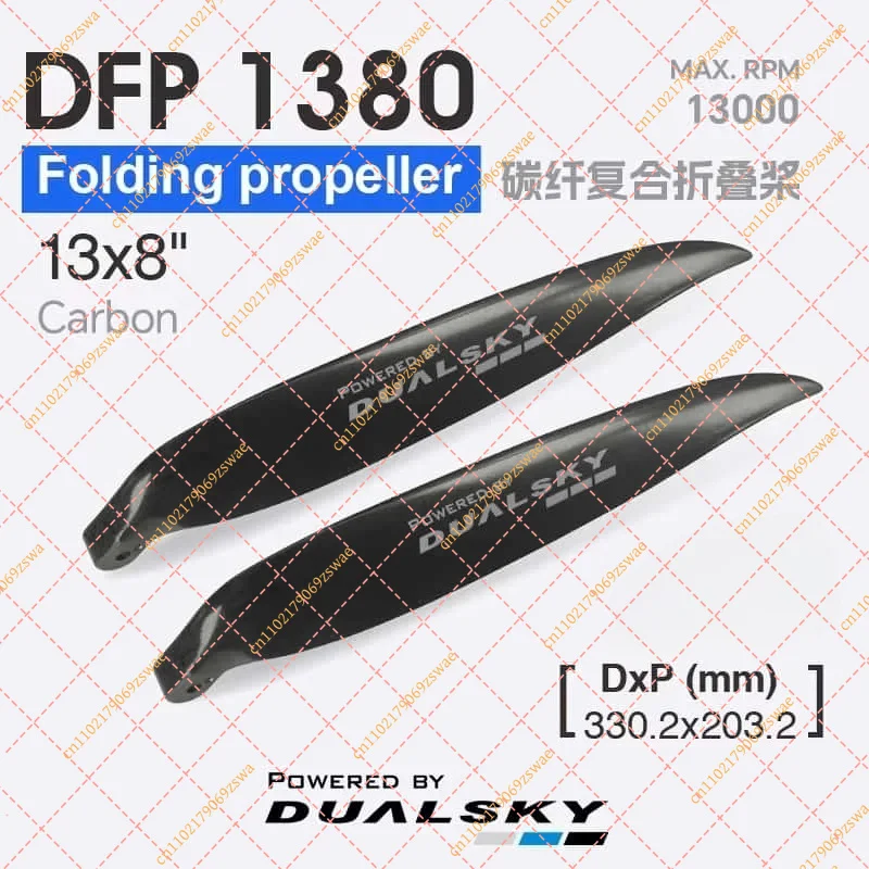 for DoubleSky DFP Carbon Fiber Folding Prop, Replacement Props for F5K F5B Electric Gliders