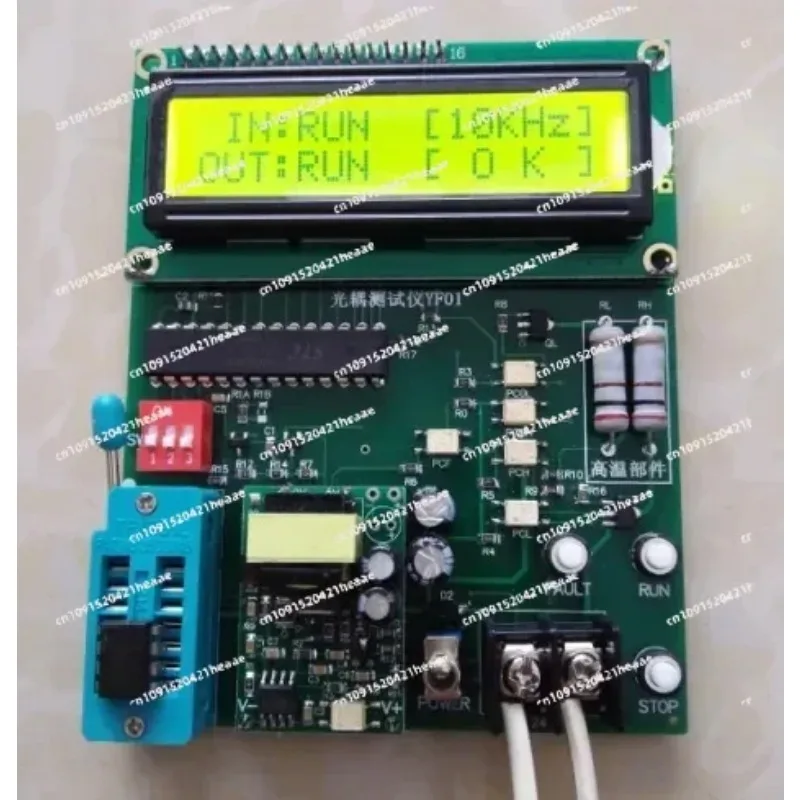 Suitable for No IC Optical Coupler Tester A3120 / PC923 / A316J / A330J / A332J / A325J / PC929 / TLP701
