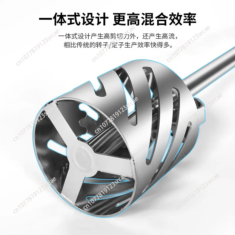 316 Stainless Steel Integrated Mixer High Shear Dispersion Emulsifying Head Powder and Liquid Mixing