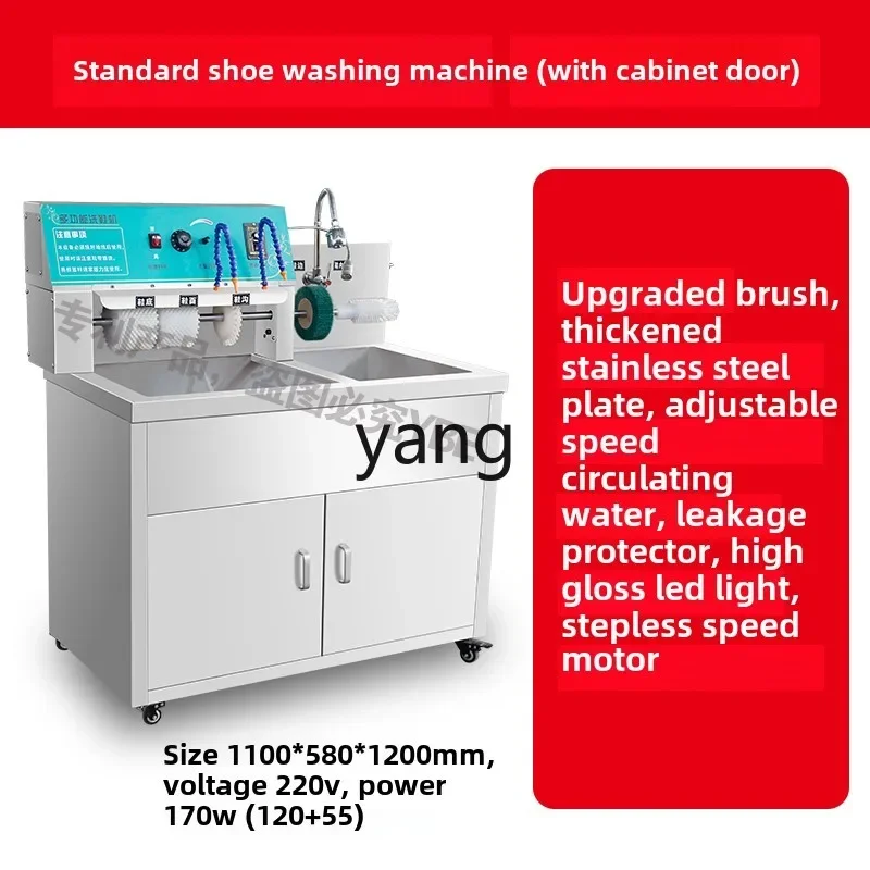 CX commercial dry cleaner shoe washing machine large semi-automatic shoe washing machine