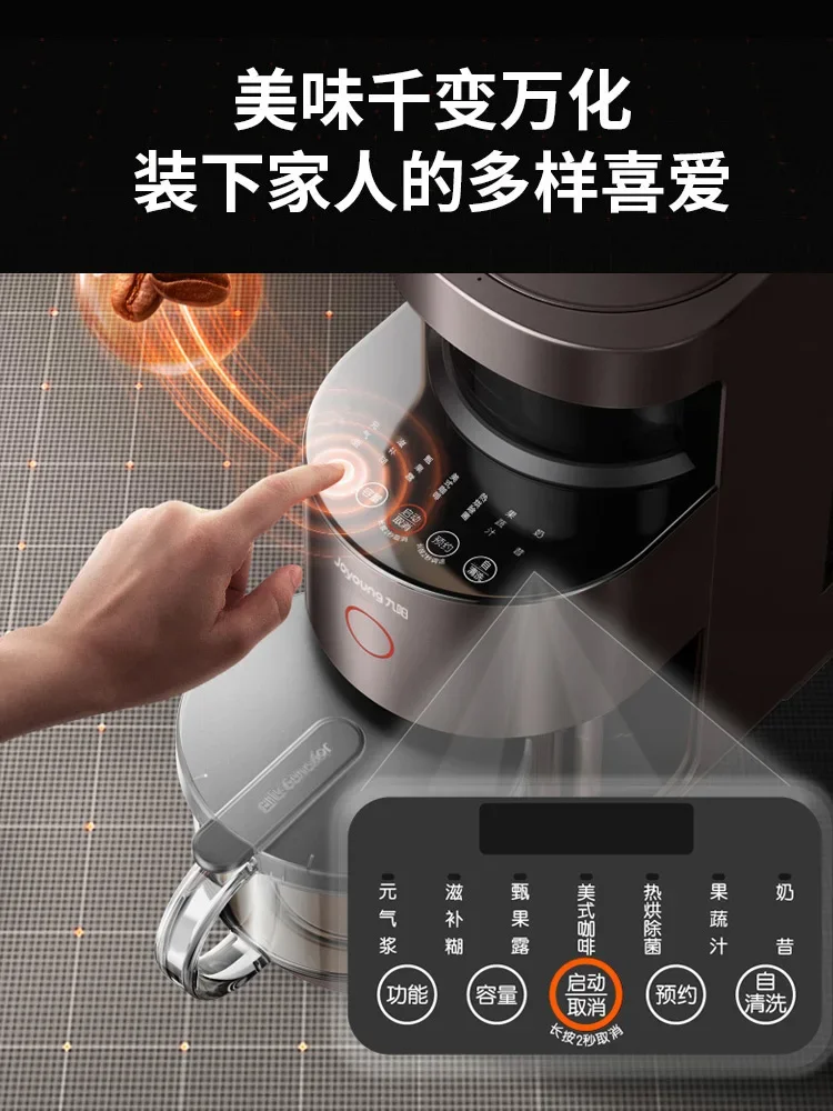 Jiuyang Wall Breaking Machine Home New Heating Automatic Cooking Machine Multifunctional Soymilk Machine Ymini