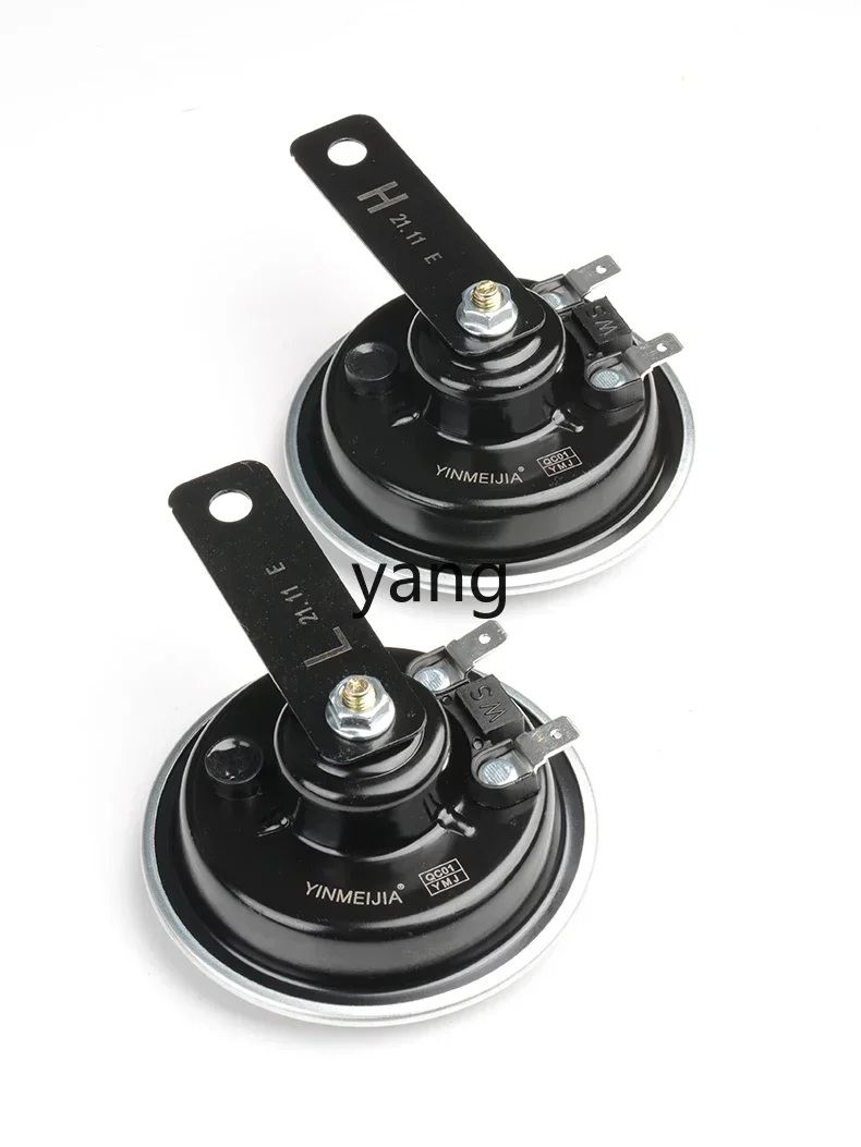 

LHH car horn electric horn 12v loud waterproof 24V motorcycle basin type modification