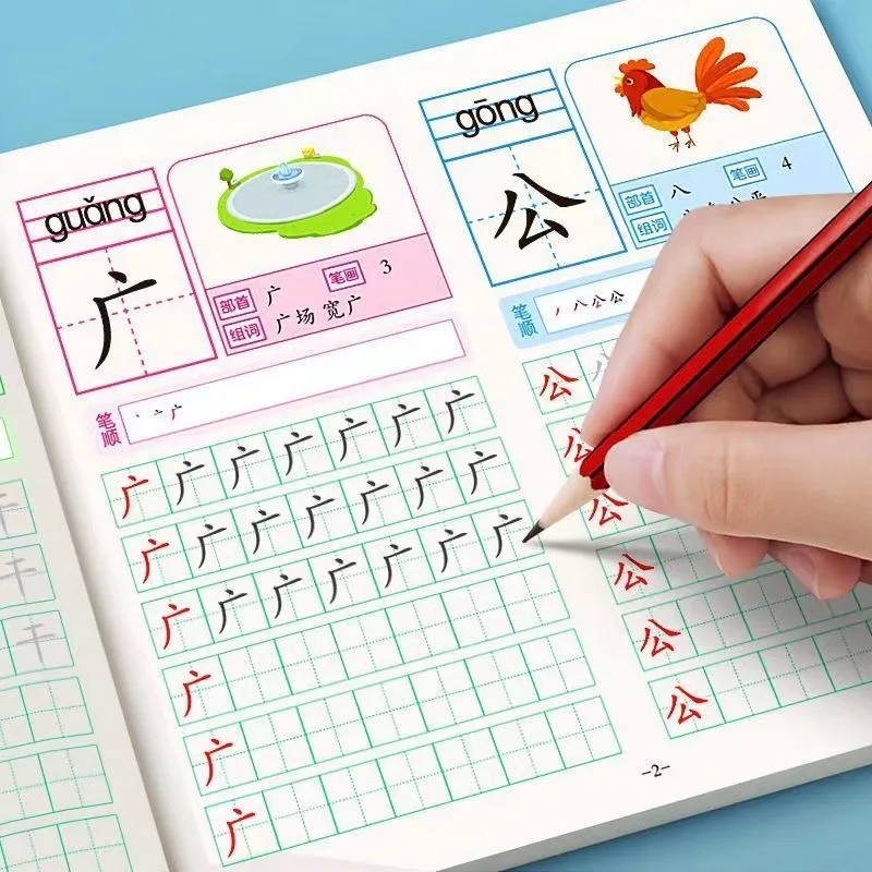Preschool 600 Chinese Character Tracing Sheets for Kindergarten Writing Practice First Grade Handwriting Preschool