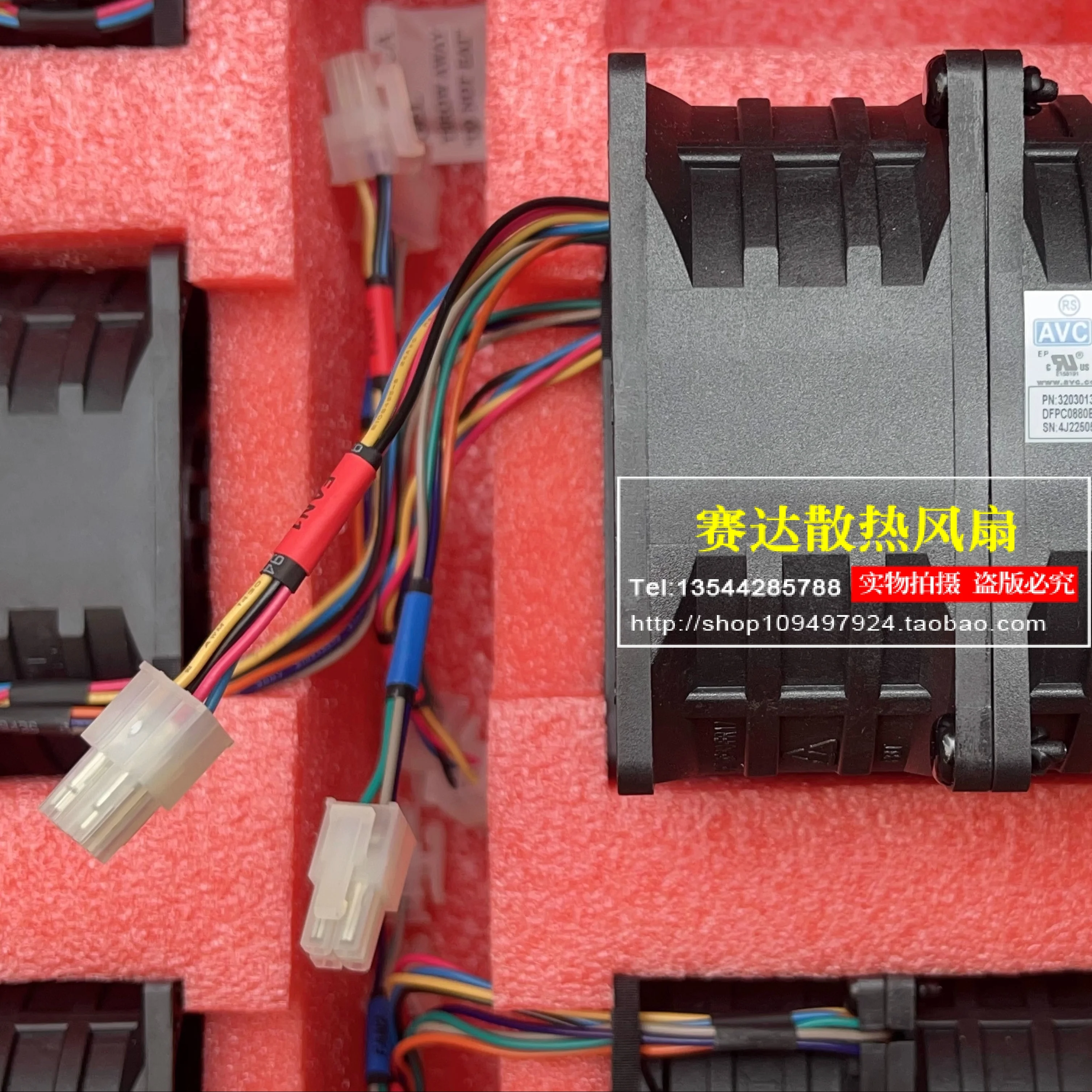 JFG For AVC DFPC0880B2U 8080 12V 6.72A Large Air Volume Cooling Fan 80*80*80mm