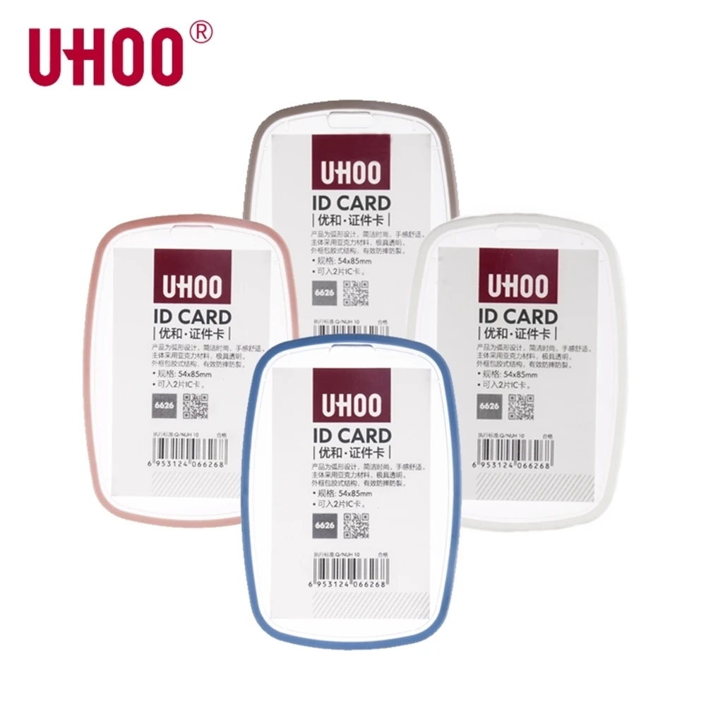 uhoo air sensor