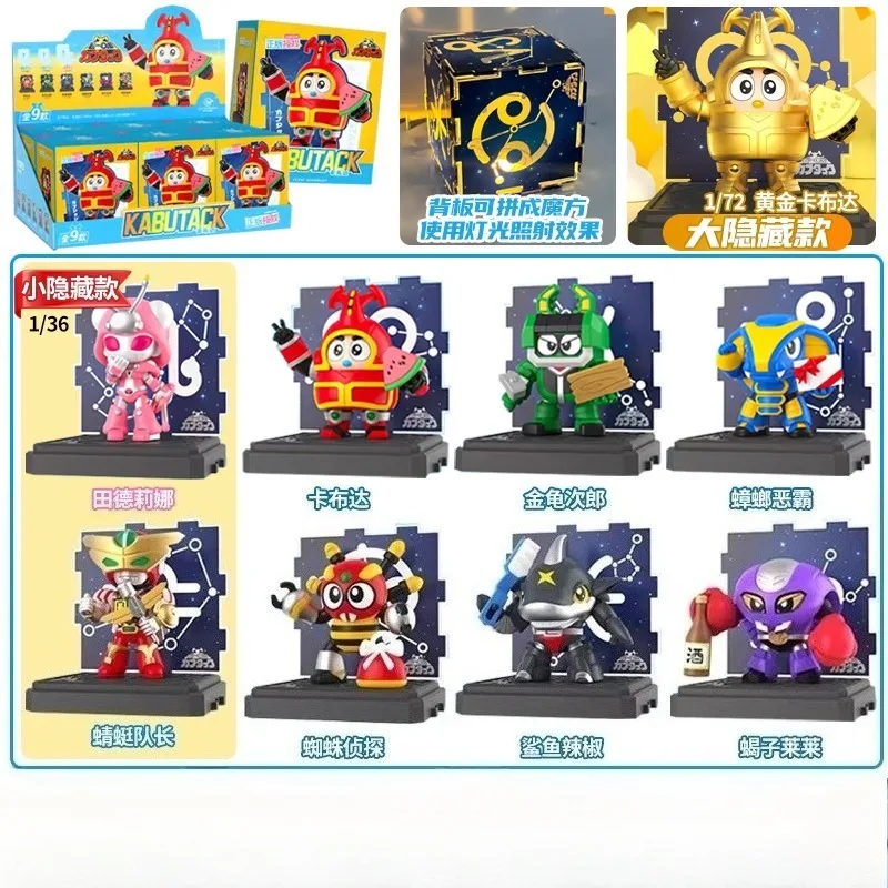 Baju Besi Harta Kecil Seri Konstelasi Ajaib Adegan Kabuda Penyu Emas Patung Jiro Hadiah Patung Kreatif