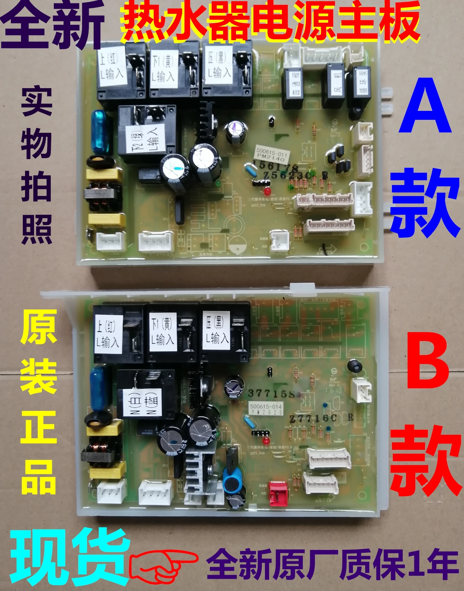 

500615-014500615-011 power for smith water heater main computer power