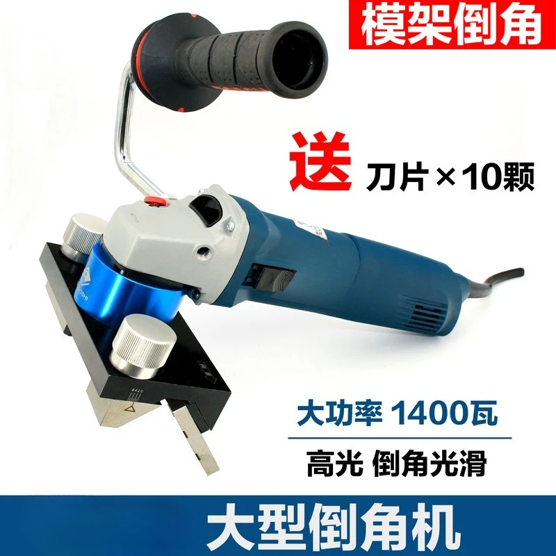 Portable chamfering machine mold right angle handheld electric trimming 45 degrees