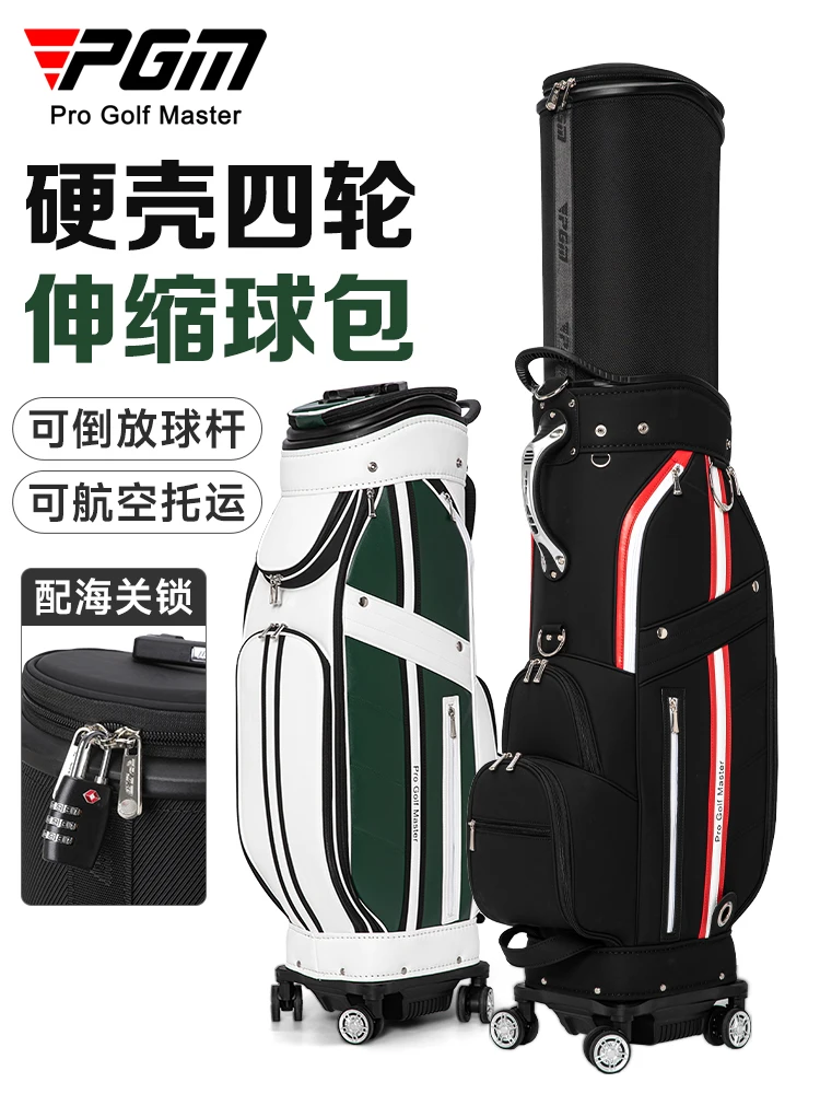 PGM Golf Clubs Bag Unisex Aviation Bag Hard Case Telescopic Ball Cap Universal Wheels Waterproof Microfiber QB184
