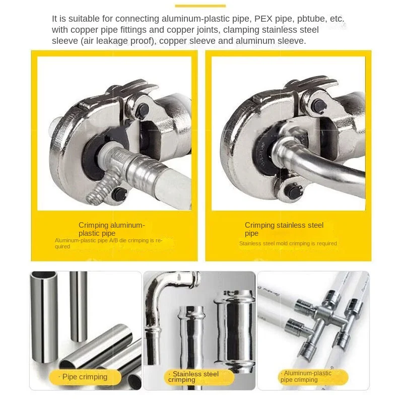 Cw-1632 PEX Pipe Crimping Pipe Tool Hydraulic Stainless Steel Pipe Crimping Tool Aluminum-Plastic Pipe Clamping Pliers