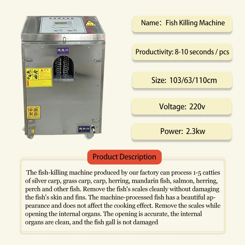 آلة غسل الأسماك التجارية آلة تجهيز الأسماك قتل الأسماك آلة تنظيف اللعاب النقل