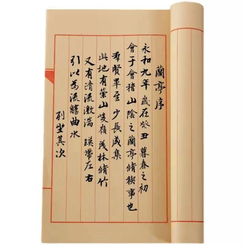 Blank Xuan Paper Book Archaize Half Ripe Xuan Paper Vertical Lattice Hard Soft Pen Calligraphy Papier Blank Heart Sutra Books