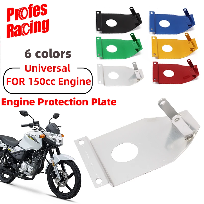 

Motorcycle Aluminum Engine Case Protector Skidplate Skid Plate Fit 125cc 150cc Off-road engine monkey Pit Dirt Bike Multicolor